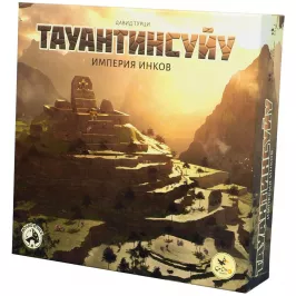 Тауантинсуйу. Империя инков картинка 342824 - МосИгра